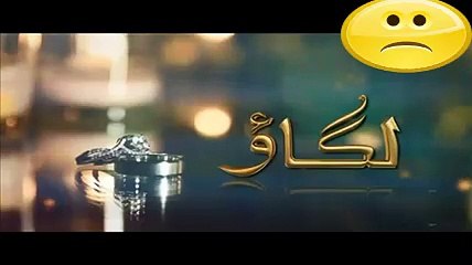 Lagao Episode 25 Promo