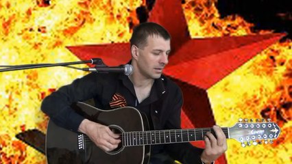 Дмитрий Тарасюк -  Славянск держись!...