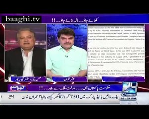 Hassan aur Hussain Nawaz ke 24 aur offshore Compaines hain: Mohsin Baig in Khara Sach