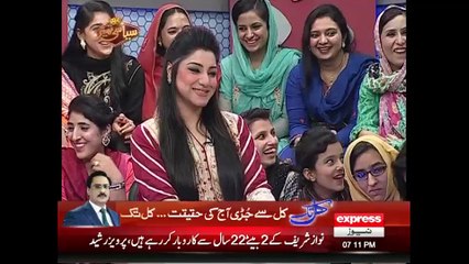 Syasi Theater 4th April 2016