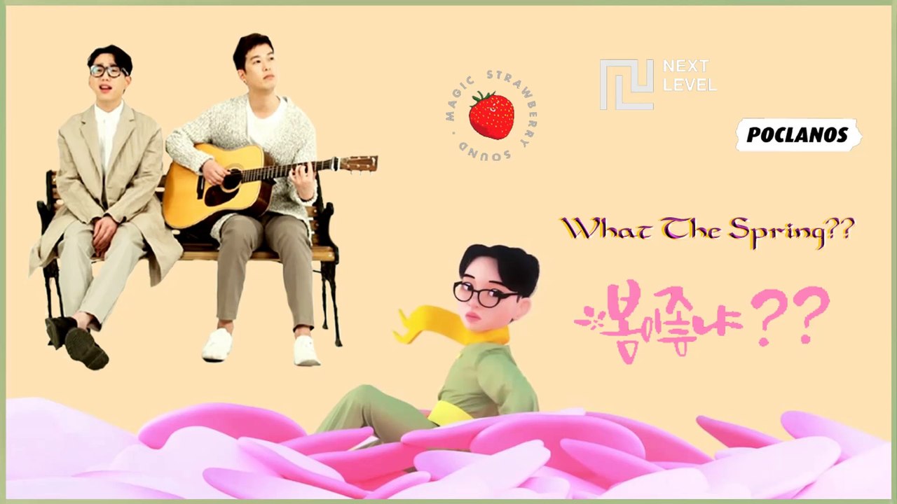 10cm ­- What The Spring MV HD k-pop [german Sub]