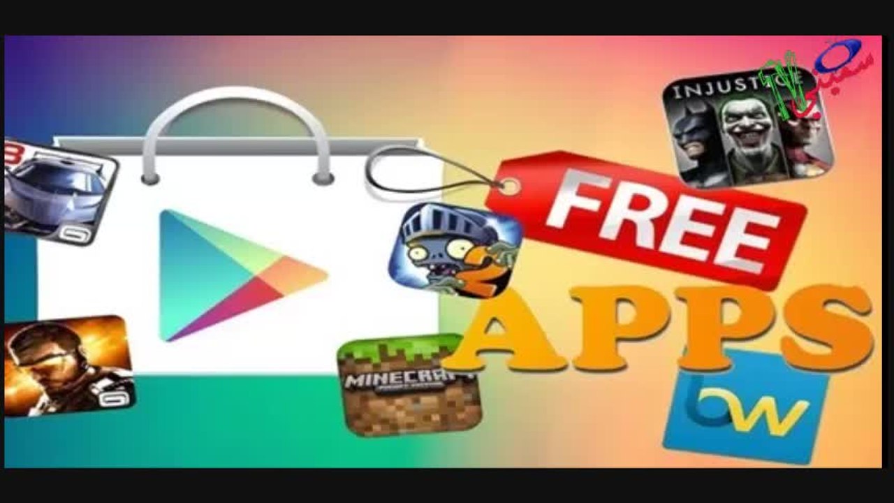 تحميل تطبيقات اندرويد مدفوعة مجانا