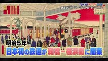 TOKYOディープ 160404【サラリーマンの聖地 新橋の底力】