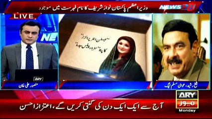 Everyone knows Sharif brothers take commission, says Rasheed