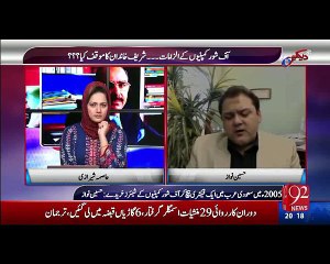 Hussain Nawaz nay kis ko parheez karna ka mashwara dy diya