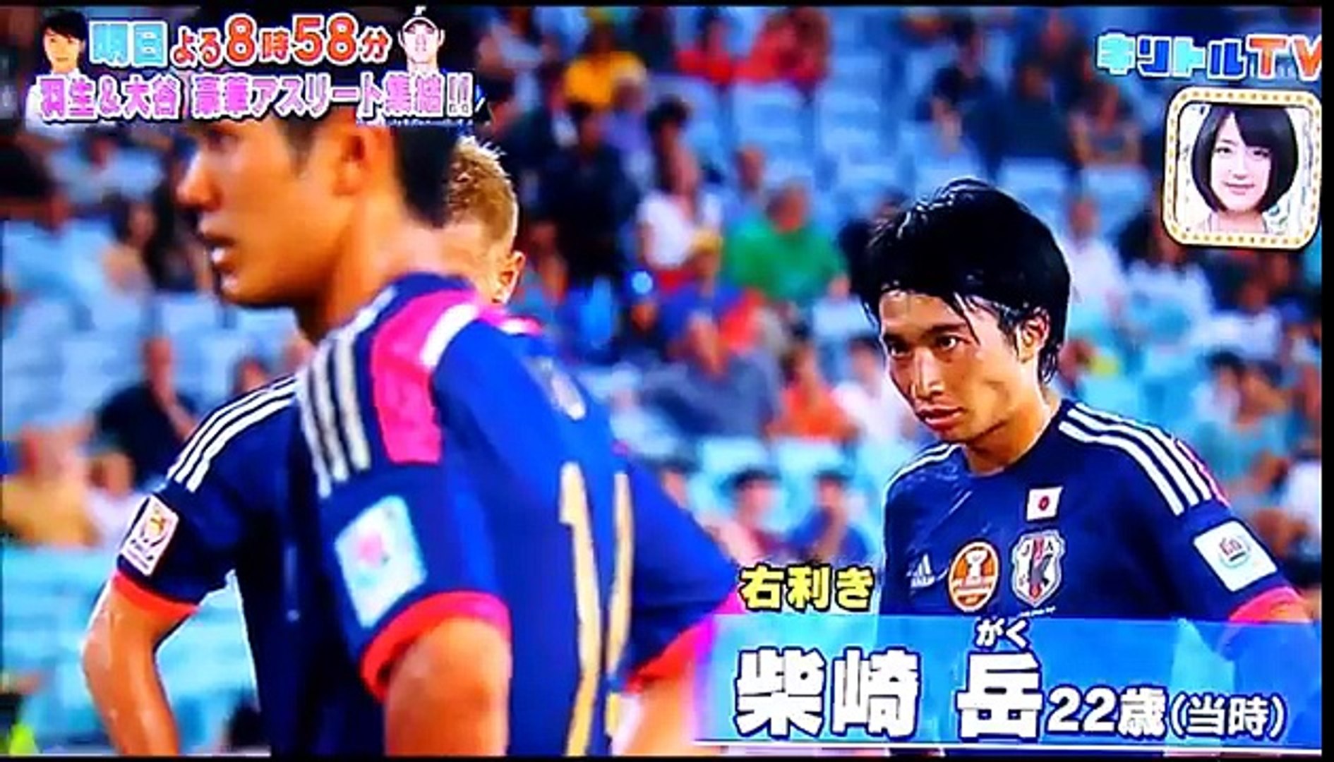 Fkを譲る本田圭佑は珍しいぞ Video Dailymotion