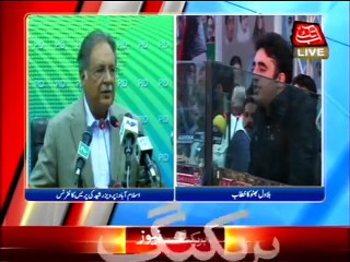 Pervez Rasheed press conference