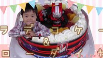 仮面ライダードライブ キャラデコケーキ & ヒーローダイヤル Kamen Rider Drive Cake