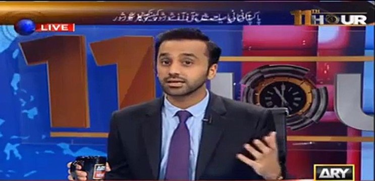 Waseem Badami plays the contradictory statements of Pervaiz Rasheed and Rana SanaUllah about today's development