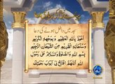 05 Masjid main Dakhil honay ki Dua - YouTube