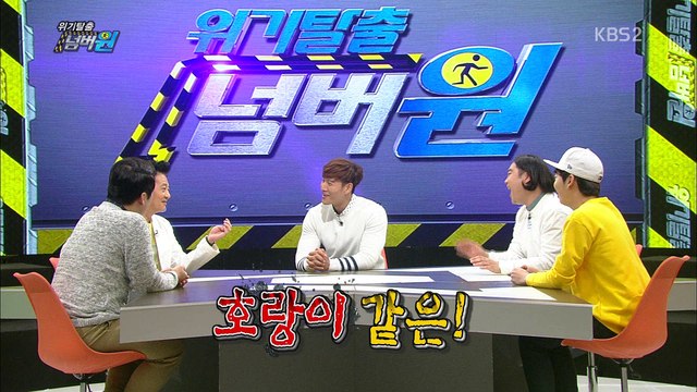 160404 위탈 동우 컷 1-1