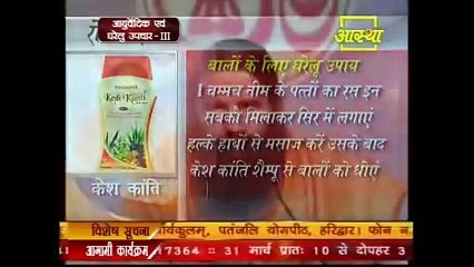 Natural Methods To Cure Dandruff & Grey (White) Hair Baba Ramdev