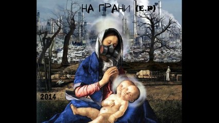 Grim dictator-Колкие фразы(клип)