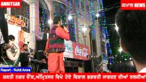 Lakhwinder wadali singing at Amritsar in Bhagwati Jagran