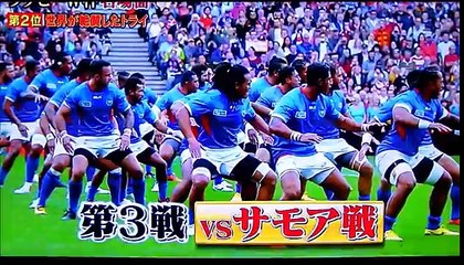 ラグビーＷ杯・名場面ベスト3