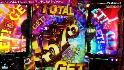 【CRルパン三世 Im a super hero 不ニ子におまかせ 99Ver】SUPER GOLDEN TIME�