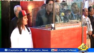 Chairman PPP Bilawal Bhutto Zardari's Speech on 37th martyrdom anniversary of SZAB