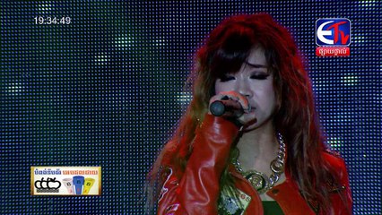 sopha laen Yub minh bong nov kbaer oun 10 year