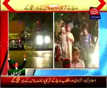 PTI & PAT Protesters reached outside the Parliament, Report by Shakir Solangi, Abb Takk News.