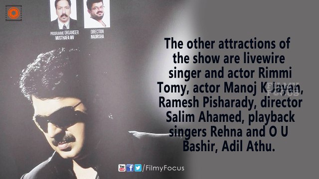 Malayalam superstar Mammootty Live in Qatar at Asian Town on April 8 - Filmyfocus.com