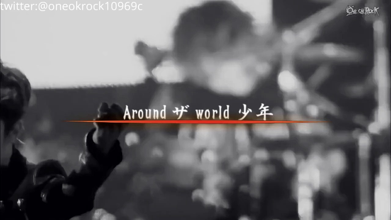 Around ザ World 少年 Full 音声加工なし 動画 Dailymotion