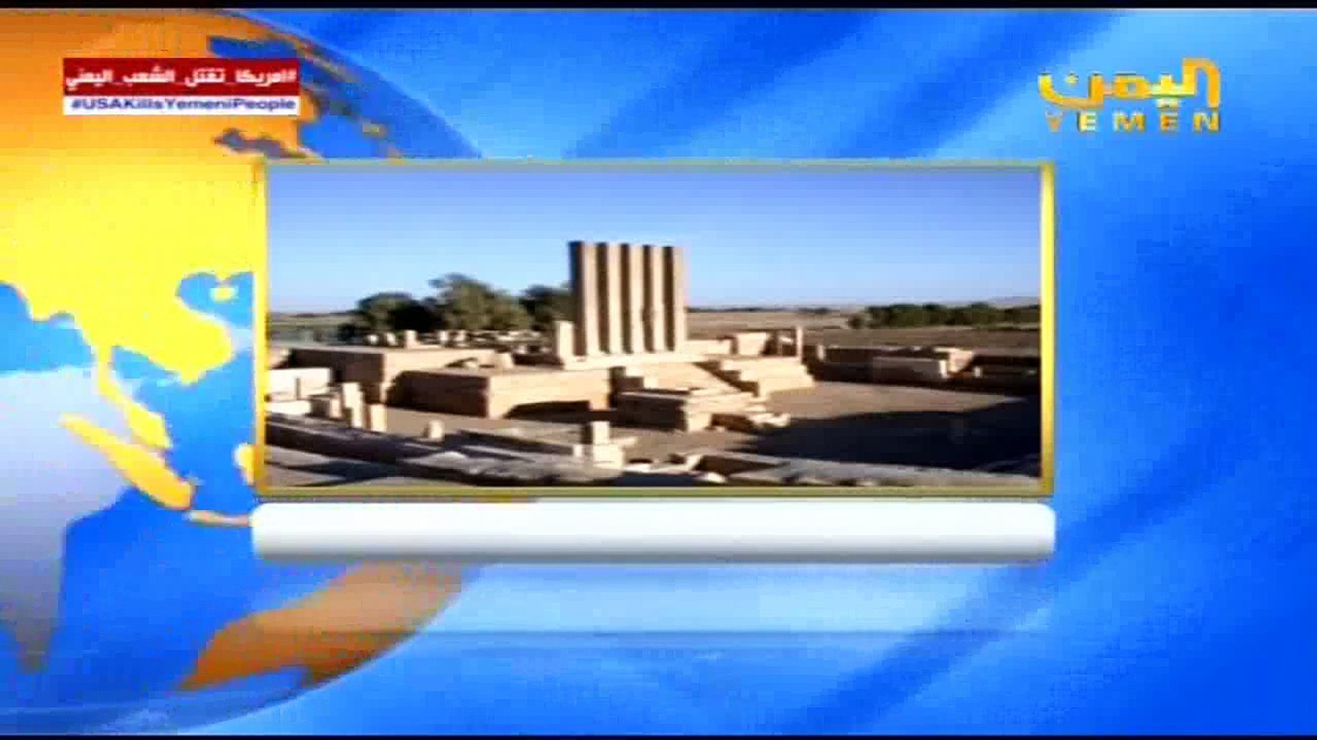 DETAILS OF ENGLISH NEWS IN YEMEN CHANNEL DATE 4 4  2016