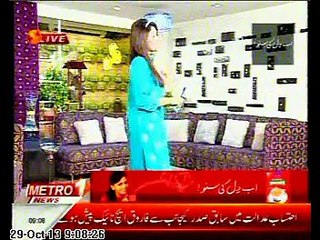 Side Effects of Chinese salt !