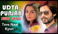 UDTA PUNJAB Latest Song 2016 'Qurat ul Ain Baloch' Diljit Dosanjh, Kareena Kapoor