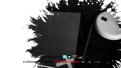 MAD PACK IT - คำให้การ (Official Lyric MV)