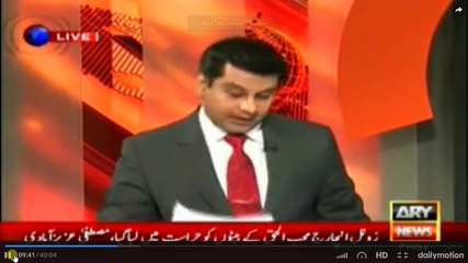 Businesses and offshore businesses of Nawaz Shahrif