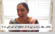 Bakhtawar Bhutto & Asifa Bhutto Zardari Attempts Ice Bucket Challenge 2014 Dirty Cameraman