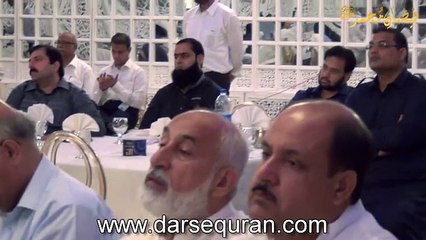 Huzoor e Akram  SAWW  Ki Narmi Aur Muhabat