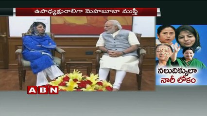 With Mehbooba's arrival, India now has 5 women chief ministers