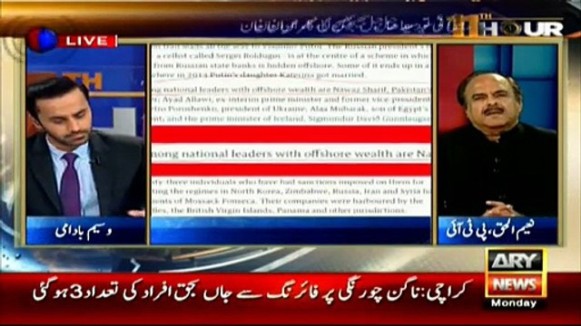 I can't understand that why Sharif Family trying to ignore answering about Panama Leaks_ Naeem Ul Haq