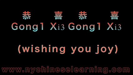 Chinese New Year Song _ Gong Xi Gong Xi