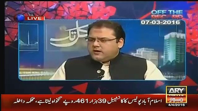 Kashif abbasi Analysis On Maryam Nawaz & Hussain Nawaz Interviews