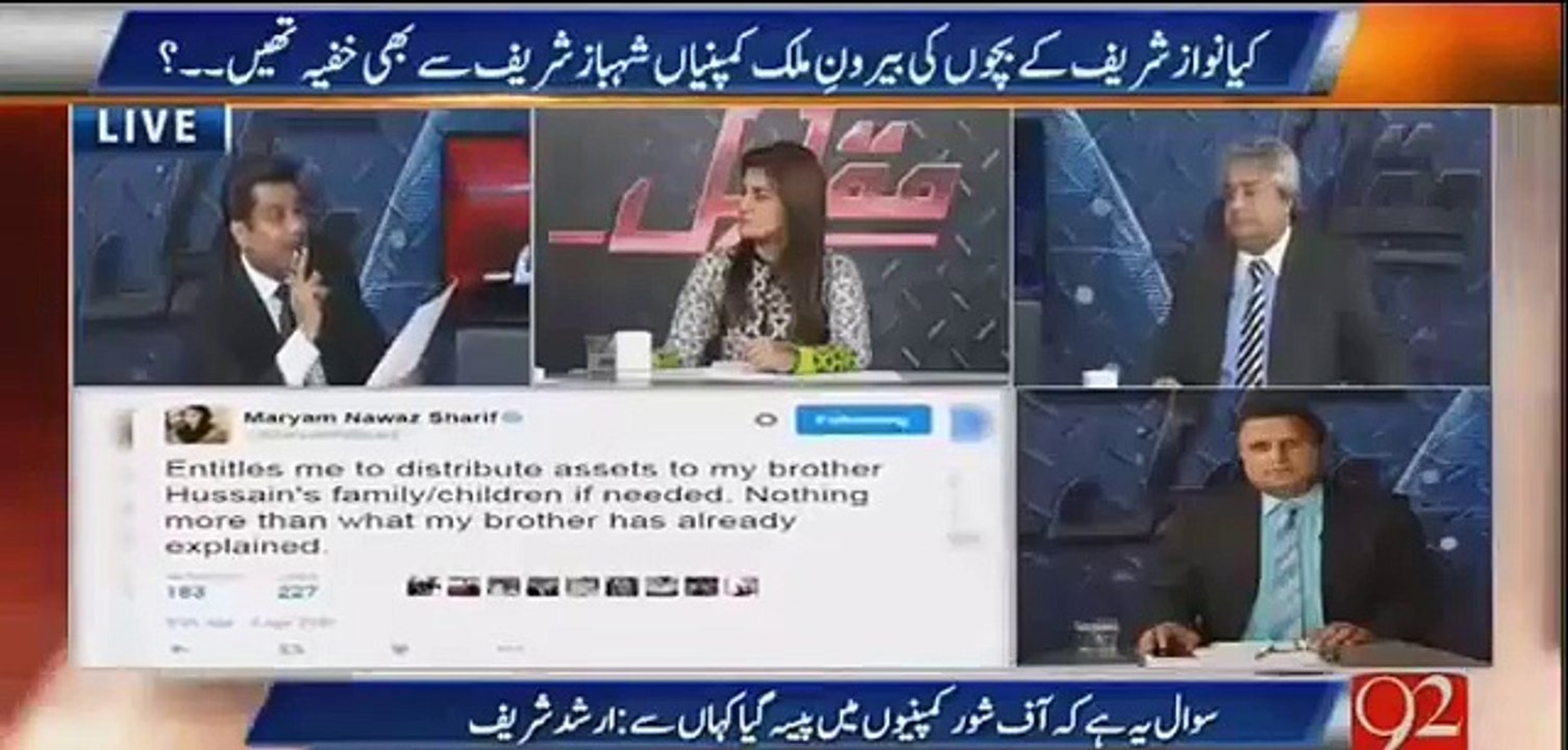 arshad sharif shows documents of maryam nawaz