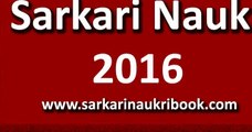सरकारी नौकरी Sarkari Naukri 2016 Sarkari Jobs India | Sarkari Result