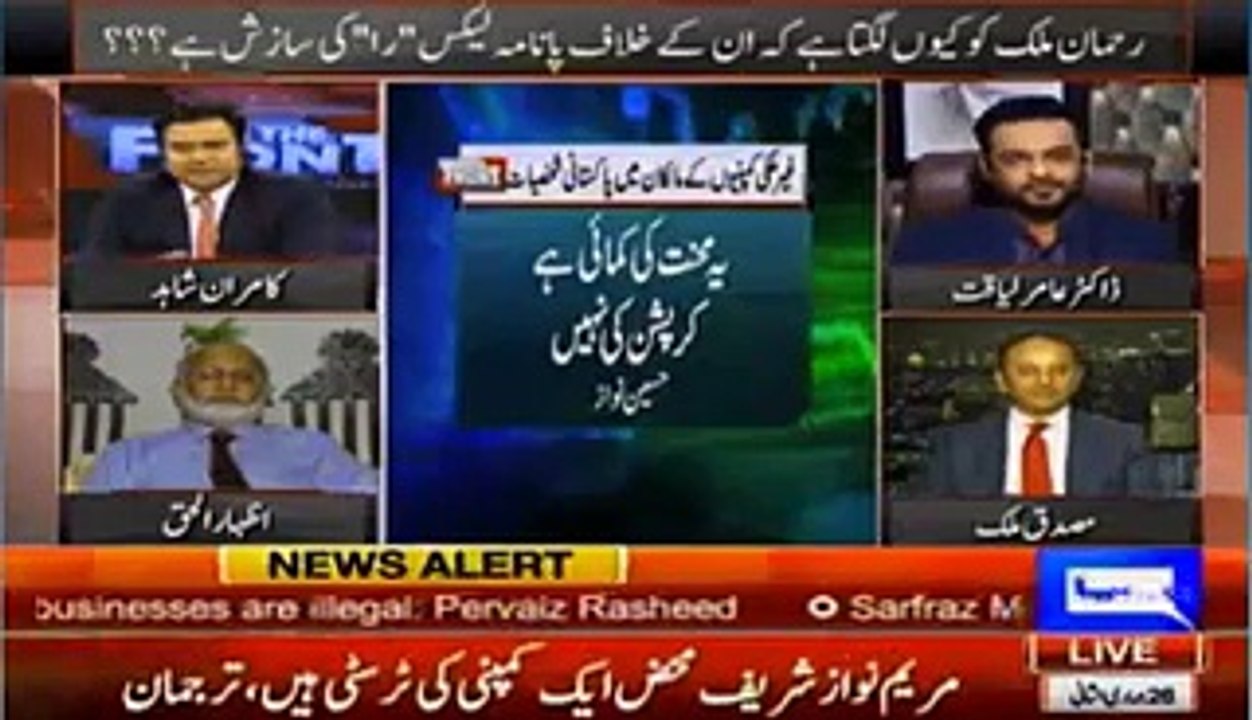 Amir Liaqat Bashing Parveez Rasheed On His Statement