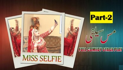 MISS SELFIE  (FULL DRAMA) - 2016 NARGIS BRAND NEW PAKISTANI PUNJABI STAGE DRAMA Part 2-2