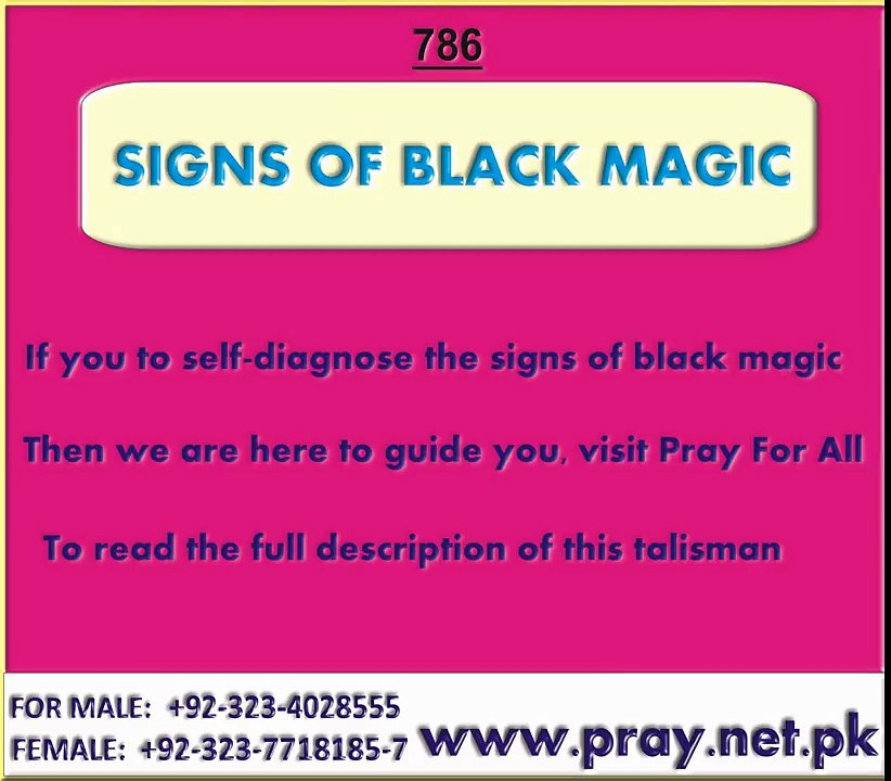 Sign Of Black Magic - How To Identify Black Magic - Black Magic Cure - Pray for all