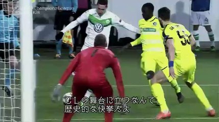 UEFAチャンピオンズリーグ・マガジン