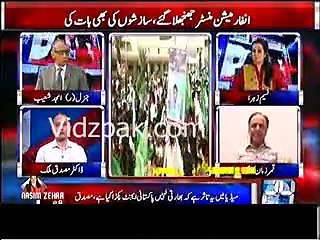 Yeh taane denay per kyun agaye ho :- Qamar Zaman Kaira to Mussadiq Malik