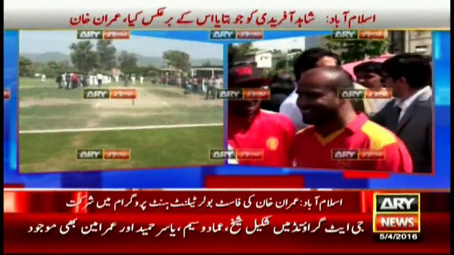 Shahid Afridi did opposite to what I told him- Imran Khan