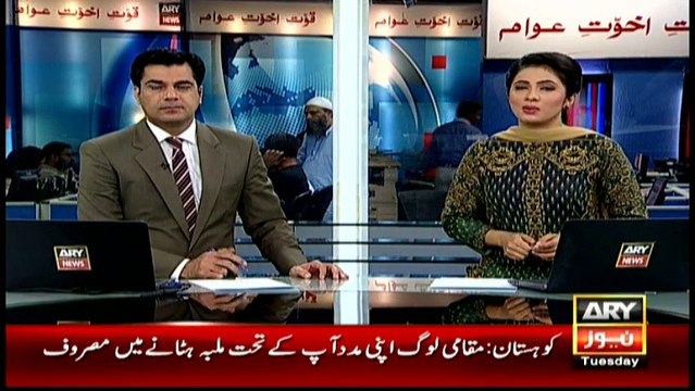 Headlines 1100 – 5th April 2016