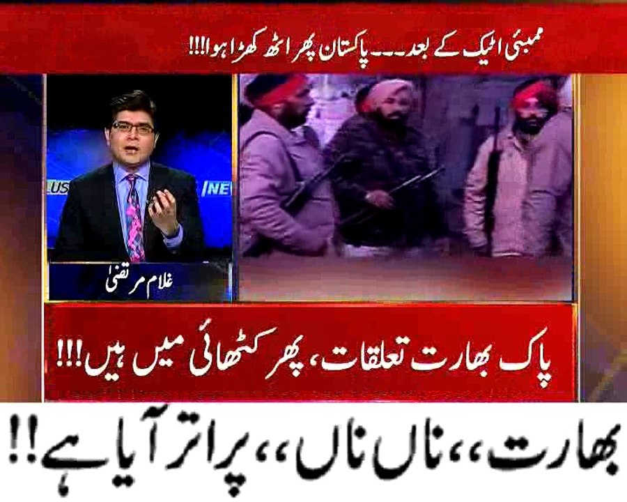 بھارت ناں ناں پر اتر آیا ہے