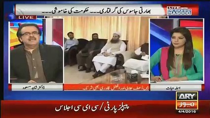 Download Video: Nawaz Sharif Already Knew About Panama Leaks Shahid Masood Reveals