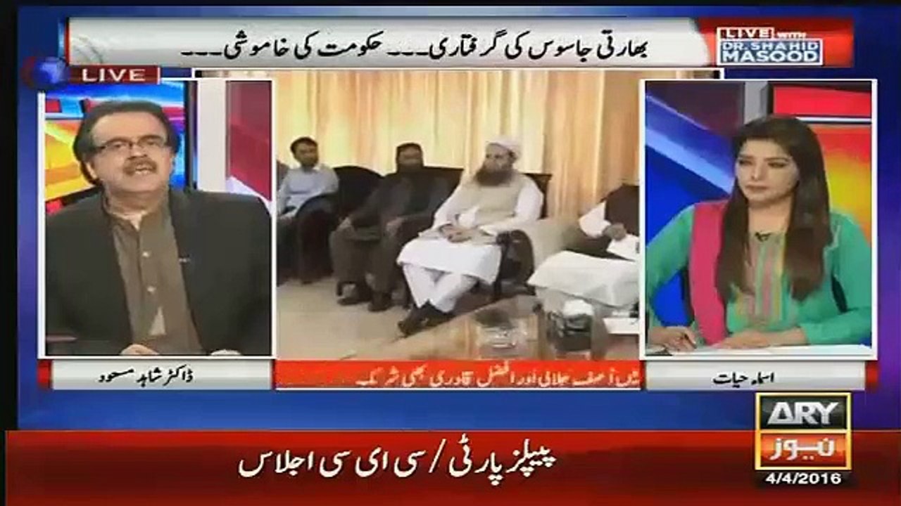 Nawaz Sharif Already Knew About Panama Leaks Shahid Masood Reveals