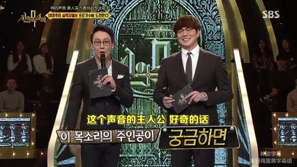 【两站联合】160210 Vocal战争：神的声音 试播集 Part2 高清中字