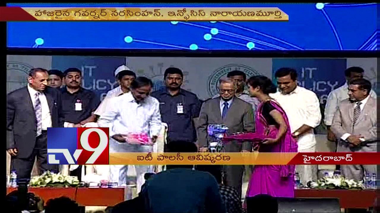 TS Govt introduces new IT Policy